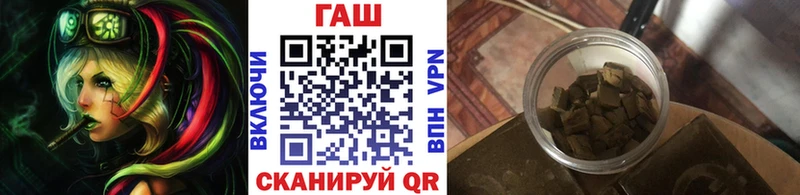 Где найти наркотики Вологда ГАШ  Псилоцибиновые грибы  APVP  ОМГ ОМГ рабочий сайт  Каннабис  МЕФ 