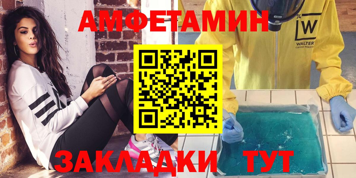 МАРИХУАНА  ГАШИШ  Codein  Вход с VPN  МАРИХУАНА  МЕФ кристаллы  КОКАИН  Вологда  Гашиш  Меф 