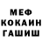 Гашиш Cannabis Ursula Knop