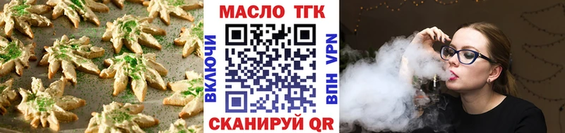 Cannafood марихуана Вологда