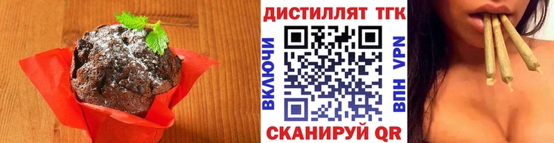 MEGA   купить наркотик  Вологда  Canna-Cookies марихуана 