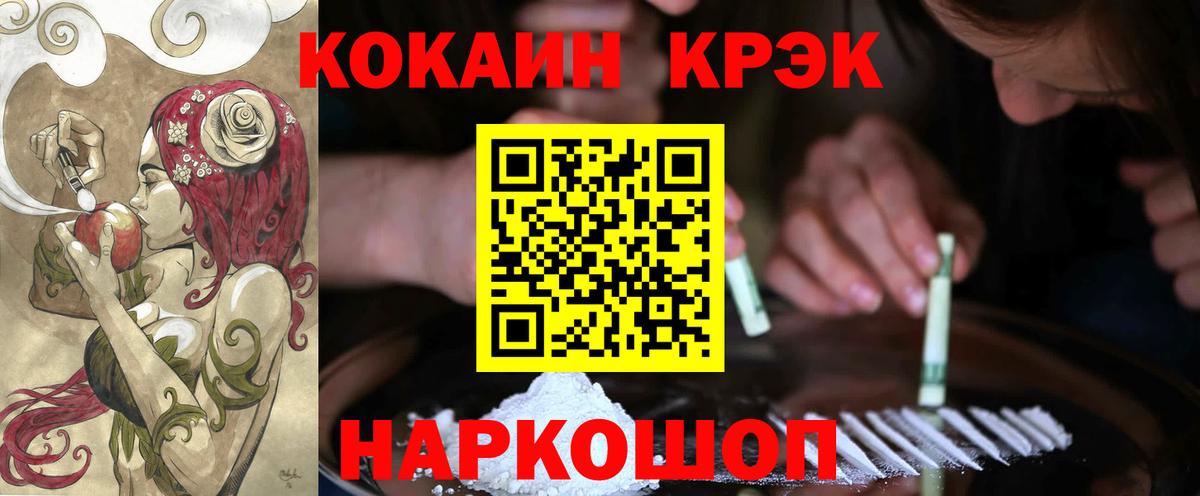 Кокаин 98% Вологда