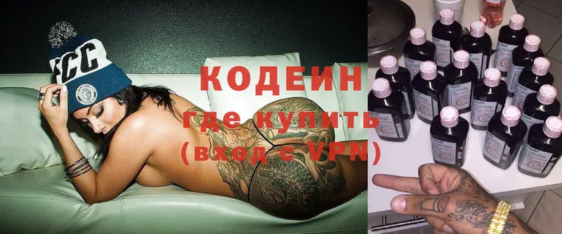 Кодеин напиток Lean (лин)  наркотики  Вологда 