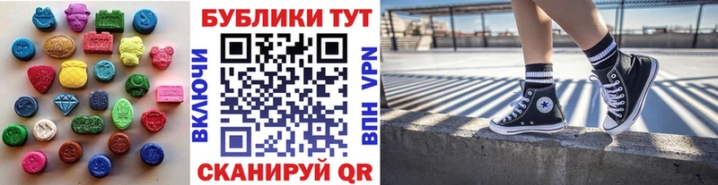 ЭКСТАЗИ Дубай  купить наркотик  Вологда 