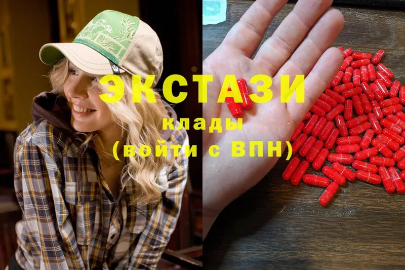 мега tor  Вологда  Ecstasy DUBAI 