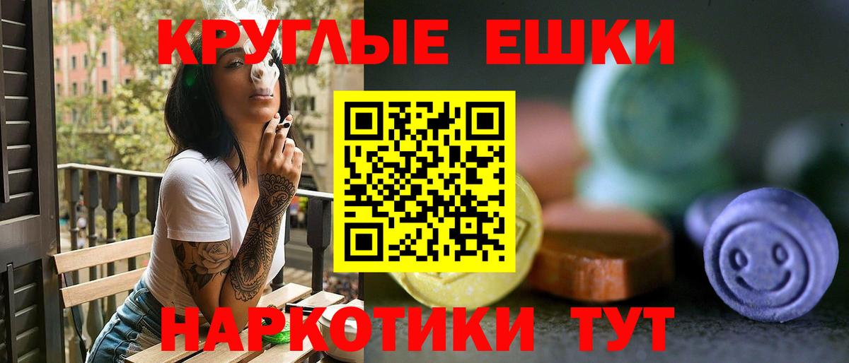 ЭКСТАЗИ  Экстази mix  Вход с VPN  Вологда  Ecstasy Дубай 