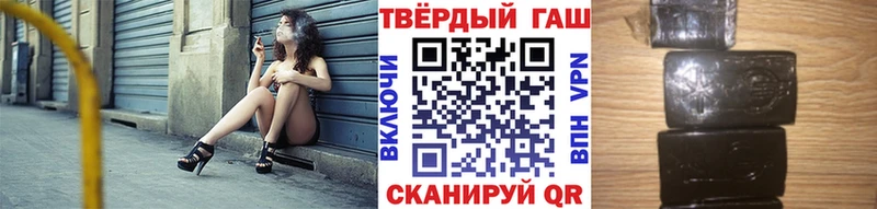 ГАШ 40% ТГК Вологда