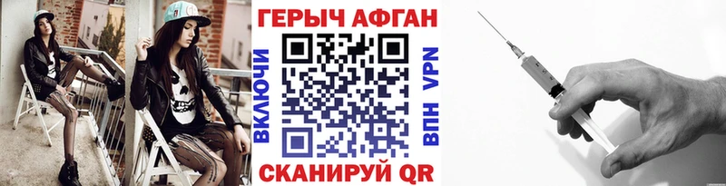 ОМГ ОМГ зеркало  цены наркотик  Вологда  ГЕРОИН хмурый 