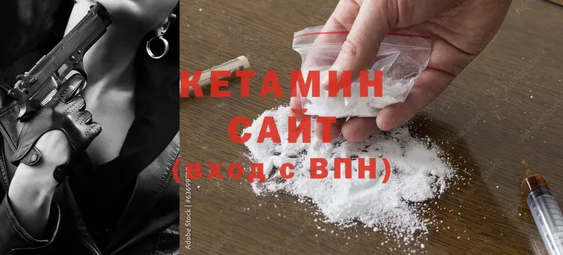 omg tor  маркетплейс какой сайт  Кетамин ketamine  Вологда 