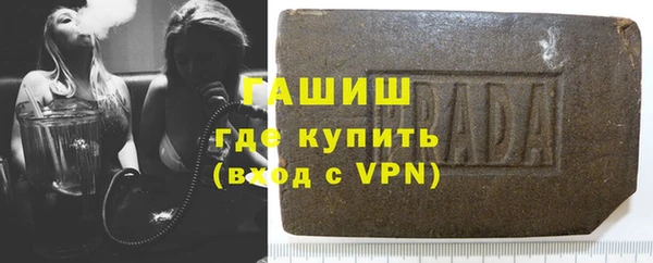 МДМА Волгодонск
