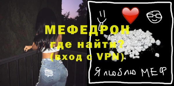 молекула духа Навашино