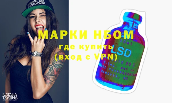 мефедрон VHQ Вяземский