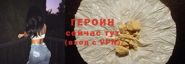молекула духа Навашино