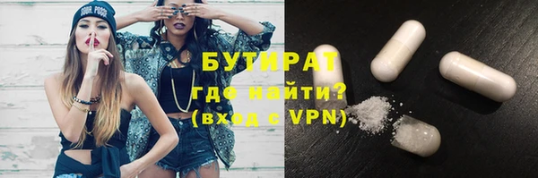 сатива Нея