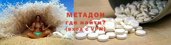 шишки Одинцово