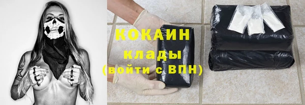 амфетамин Уссурийск