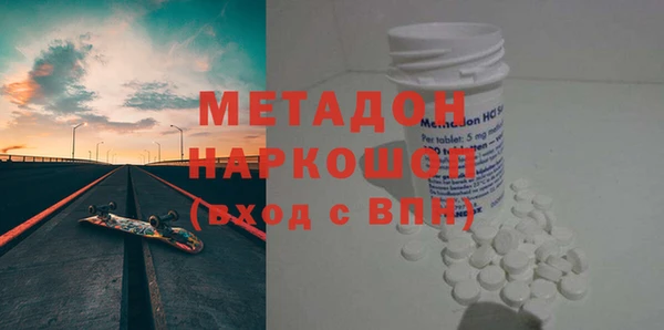 стаф Наволоки