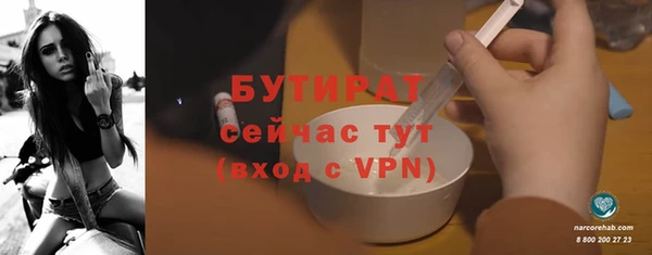 стаф Наволоки