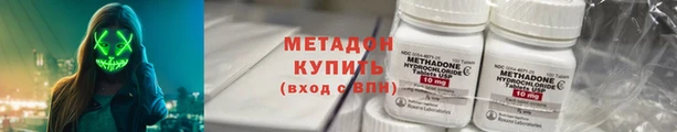 стаф Наволоки