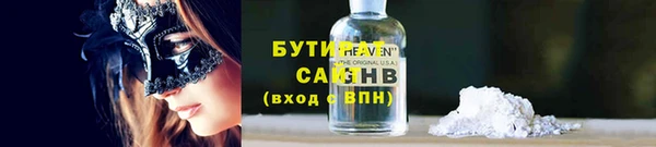 круглые Новочеркасск