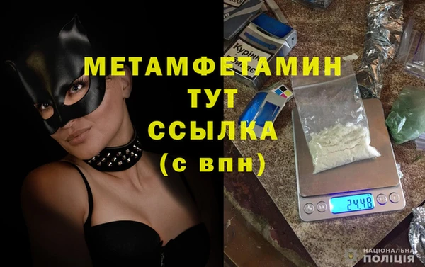 спайс Вязники