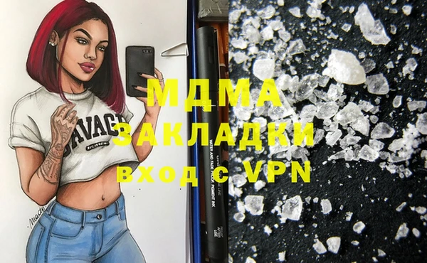 стаф Наволоки