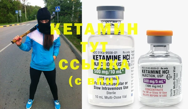MESCALINE Домодедово