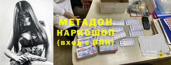мдма Надым
