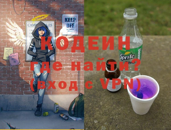 мефедрон VHQ Вяземский