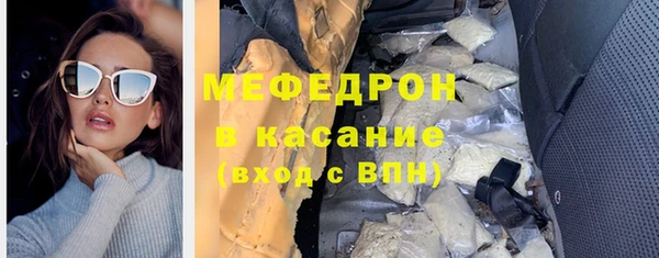 стаф Наволоки