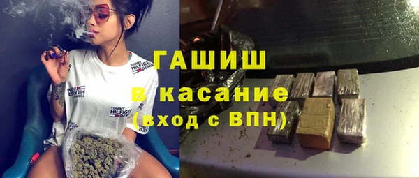 молекула духа Навашино