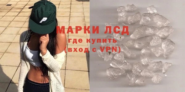молекула духа Навашино