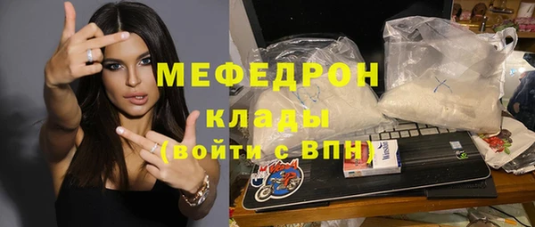 стаф Наволоки