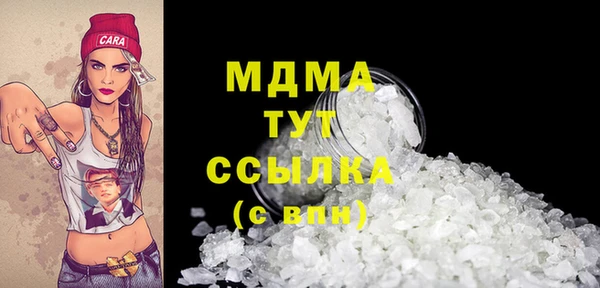 стаф Наволоки