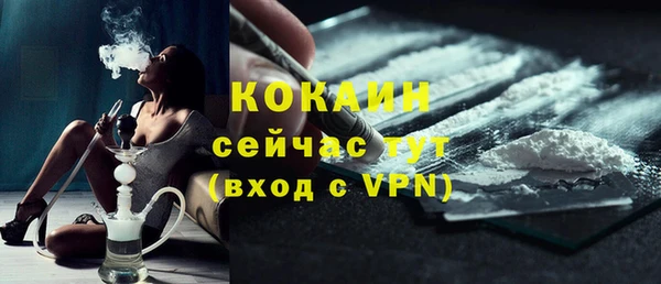 альфа пвп Нефтекумск