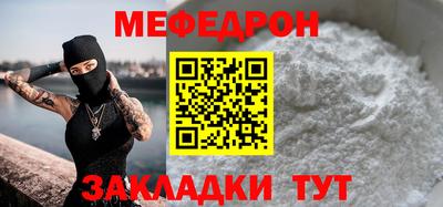кокаин Краснодар