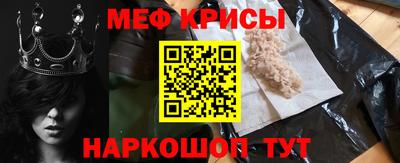 бутик Краснознаменск