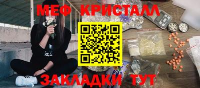 не бодяженный Краснокаменск