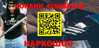 кокаин Краснодар