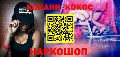 бутик Краснознаменск