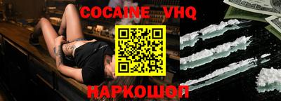 бутик Краснознаменск