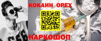 бутик Краснознаменск