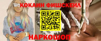 бутик Краснознаменск
