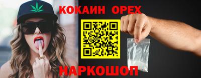 не бодяженный Краснокаменск