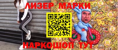 бутик Краснознаменск