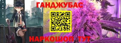 кокаин Краснодар