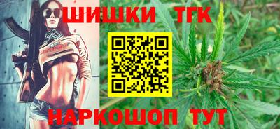 кокаин Краснодар