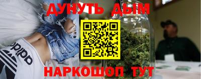 бутик Краснознаменск