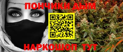 кокаин Краснодар