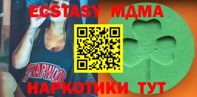 бутик Краснознаменск